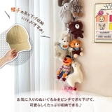 ぬいぐるみ 収納 ロープ | REAL STYLE | 詳細画像6 
