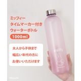 ウォーターボトル クリアボトル 透明 | REAL STYLE | 詳細画像3 