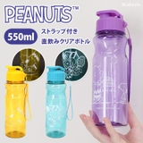 クリアボトル ウォーターボトル 500ml | REAL STYLE | 詳細画像1 