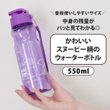 クリアボトル ウォーターボトル 500ml | REAL STYLE | 詳細画像3 