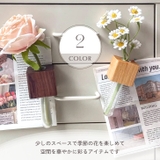 一輪挿し 壁掛け マグネット式 | REAL STYLE | 詳細画像8 