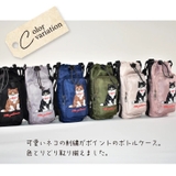 ペットボトルホルダー 保冷 肩掛け | REAL STYLE | 詳細画像12