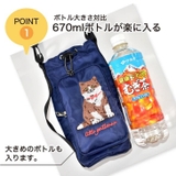 ペットボトルホルダー 保冷 肩掛け | REAL STYLE | 詳細画像5