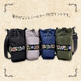 ペットボトルホルダー 保冷 肩掛け | REAL STYLE | 詳細画像13 