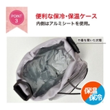 ペットボトルホルダー 保冷 肩掛け | REAL STYLE | 詳細画像8 