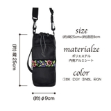 ペットボトルホルダー 保冷 肩掛け | REAL STYLE | 詳細画像10 