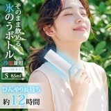 氷のう 氷嚢 ゴルフ | REAL STYLE | 詳細画像3 