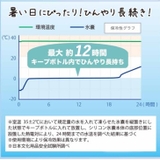 氷のう 氷嚢 ゴルフ | REAL STYLE | 詳細画像8 