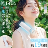 氷のう 氷嚢 ゴルフ | REAL STYLE | 詳細画像1 