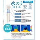 氷のう 氷嚢 ゴルフ | REAL STYLE | 詳細画像6 