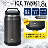 アイスペール ジャグ 保冷 | REAL STYLE | 詳細画像2 