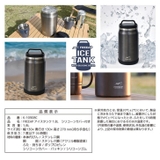 アイスペール ジャグ 保冷 | REAL STYLE | 詳細画像13 