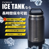 アイスペール ジャグ 保冷 | REAL STYLE | 詳細画像4 