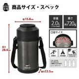 ペットボトルホルダー 保冷 肩掛け | REAL STYLE | 詳細画像11 