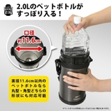 ペットボトルホルダー 保冷 肩掛け | REAL STYLE | 詳細画像6 