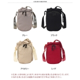 ペットボトルホルダー 水筒カバー スマホポーチ | REAL STYLE | 詳細画像2