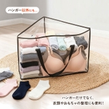 収納バッグ ハンガー収納 ハンガー入れ | REAL STYLE | 詳細画像6 