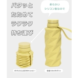シリコンボトル 折りたたみ 水筒 | REAL STYLE | 詳細画像3 