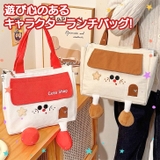 保冷バッグ ランチバッグ お弁当 | REAL STYLE | 詳細画像3 