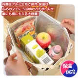 保冷バッグ ランチバッグ お弁当 | REAL STYLE | 詳細画像4 