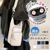 ペットボトルホルダー 2本 入る | REAL STYLE | 詳細画像1 