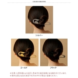 ヘアピン おしゃれ ヘアアクセサリー | REAL STYLE | 詳細画像2