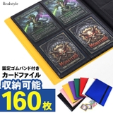 トレカファイル カードファイル 4ポケット | REAL STYLE | 詳細画像1