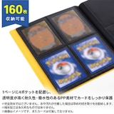 トレカファイル カードファイル 4ポケット | REAL STYLE | 詳細画像5