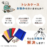 トレカケース カードファイル 収納 | REAL STYLE | 詳細画像4