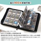 トレカケース カードファイル 収納 | REAL STYLE | 詳細画像5