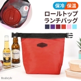 ランチバッグ 保冷 保温 | REAL STYLE | 詳細画像1