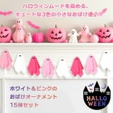 ハロウィン 飾り 玄関 | REAL STYLE | 詳細画像3