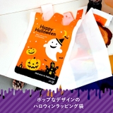 ハロウィン ラッピング袋 100枚入り | REAL STYLE | 詳細画像3