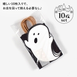 ハロウィン ラッピング袋 紙袋 | REAL STYLE | 詳細画像7