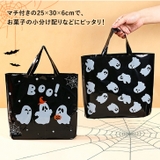 ハロウィン ラッピング袋 10枚入り | REAL STYLE | 詳細画像4