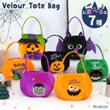 ハロウィン バッグ 手提げ | REAL STYLE | 詳細画像1