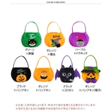 ハロウィン バッグ 手提げ | REAL STYLE | 詳細画像2