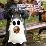 ハロウィン バッグ 手提げ | REAL STYLE | 詳細画像3