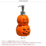ハロウィン 飾り ソープディスペンサー | REAL STYLE | 詳細画像2 