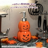 ハロウィン 飾り ソープディスペンサー | REAL STYLE | 詳細画像3 