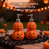 ハロウィン 飾り ソープディスペンサー | REAL STYLE | 詳細画像8 