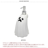 ハロウィン 飾り ソープディスペンサー | REAL STYLE | 詳細画像2 