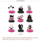 ハロウィン 飾り ディスプレイ | REAL STYLE | 詳細画像2 