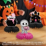 ハロウィン 飾り ディスプレイ | REAL STYLE | 詳細画像4 