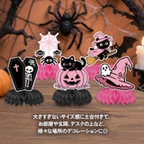 ハロウィン 飾り ディスプレイ | REAL STYLE | 詳細画像5 