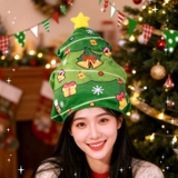 ツリー | 被り物 クリスマスツリー かぶりもの | REAL STYLE