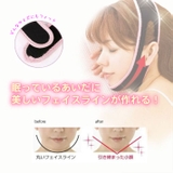 小顔マスク グッズリストアップ 二重あご | ファッション雑貨オーバーフラッグ | 詳細画像3 