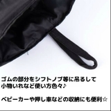 ダストボックス 吊り下げ 折りたたみ | ファッション雑貨オーバーフラッグ | 詳細画像8