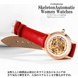 大人の女性に スケルトンオートマチックウォッチ 腕時計 | OVER RAG  | 詳細画像2 