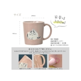 【ChacoChaco】ネコイラストマグカップ グリーン | LUDIC PARK | 詳細画像6
